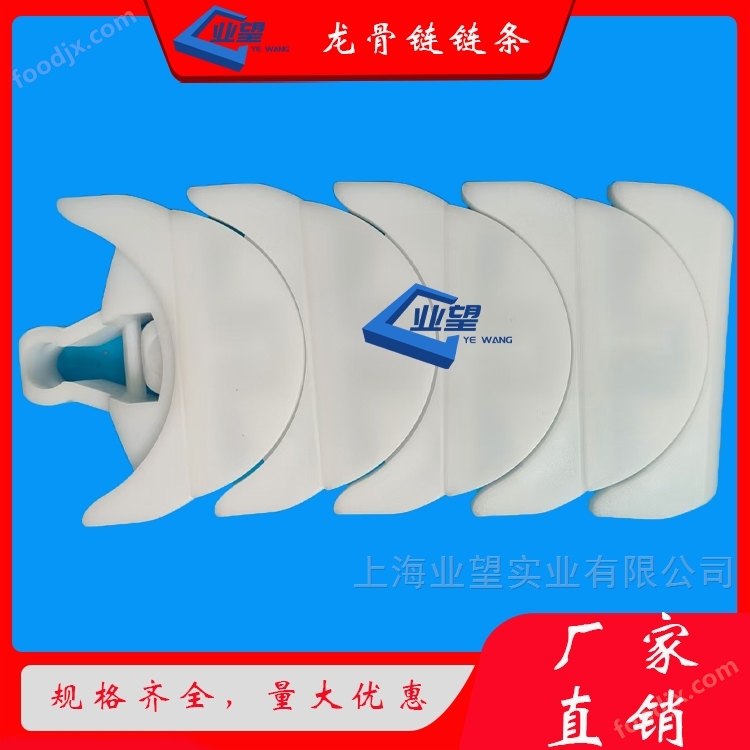 1775塑料無縫鏈板 柔性龍骨鏈