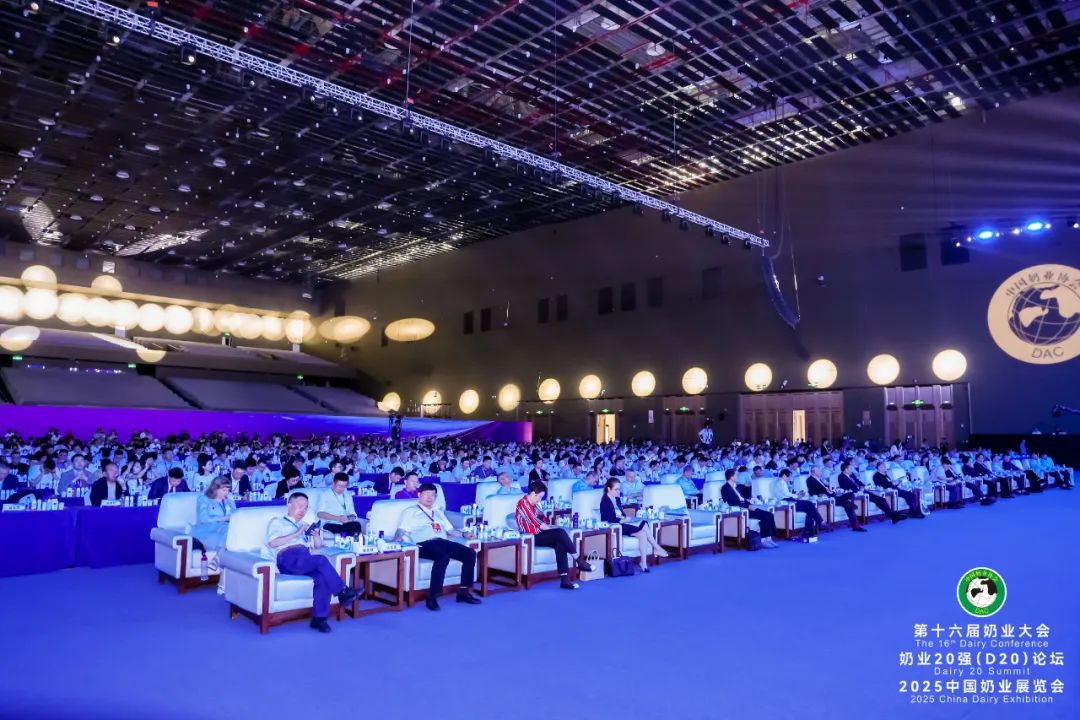 中國(guó)奶業(yè)協(xié)會(huì)第十六屆奶業(yè)大會(huì) 奶業(yè)20強(qiáng)(D20)論壇暨2025中國(guó)奶業(yè)展覽會(huì)在廈門(mén)隆重召開(kāi)