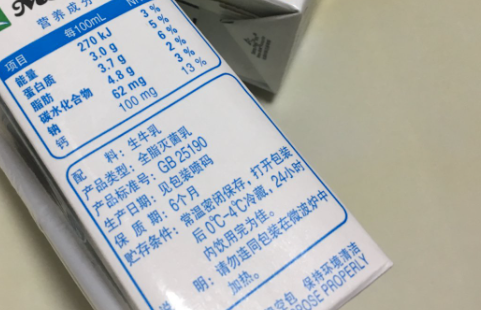 上海市食品學(xué)會(huì)關(guān)于《清潔標(biāo)簽食品通用技術(shù)規(guī)范》團(tuán)體標(biāo)準(zhǔn)立項(xiàng)的通知