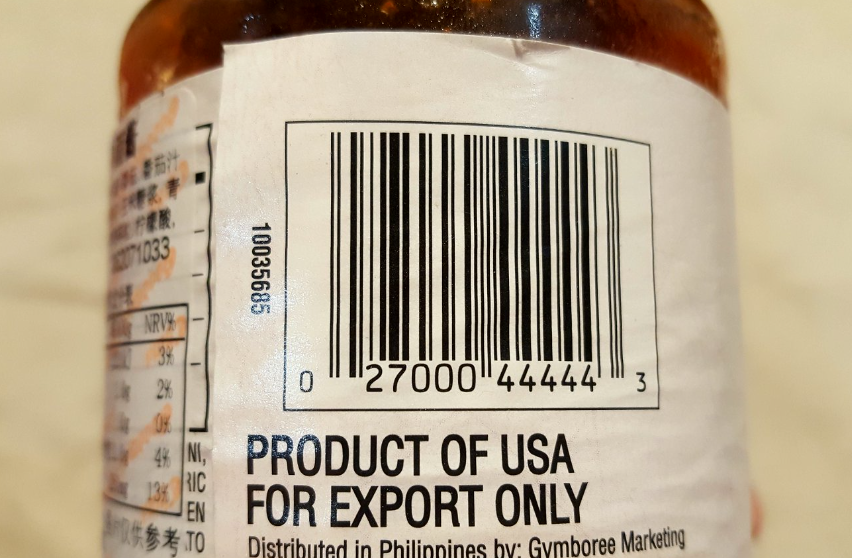 國家市場監(jiān)督管理總局關(guān)于《商品條碼管理辦法（征求意見稿）》公開征求意見的公告