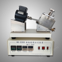 HK-0300 曲軸箱模擬試驗儀（QZX法）