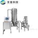 2L超微粉氣流粉碎機(jī)