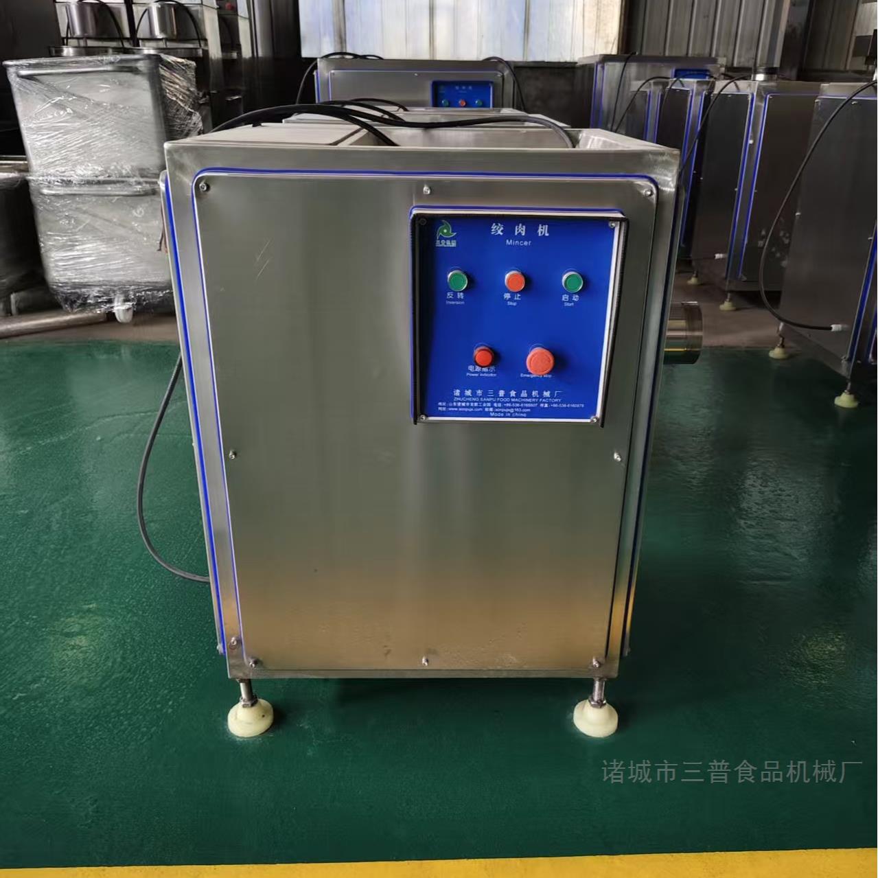 凍肉絞肉機(jī)廠家 諸城三普機(jī)械