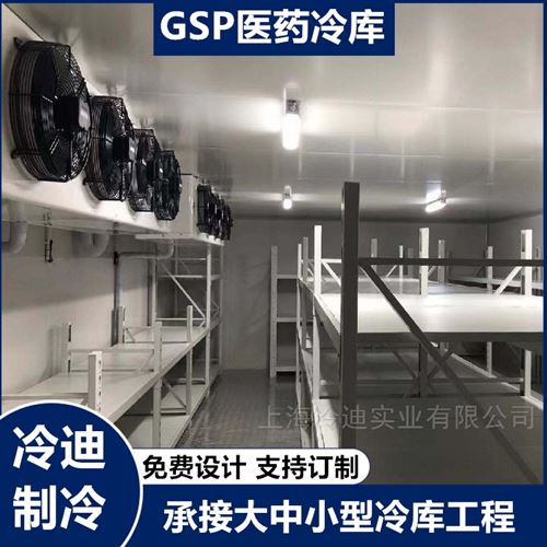 在江苏建一个医药防爆冷库多少钱？