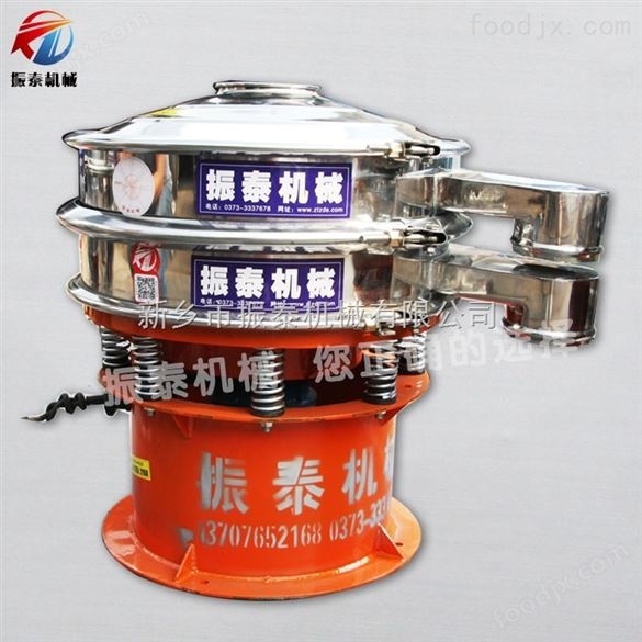 奶粉振動篩 振動篩粉機價格