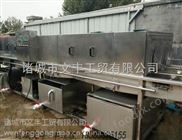 諸城洗框機(jī)/加工定做 果蔬清洗機(jī)