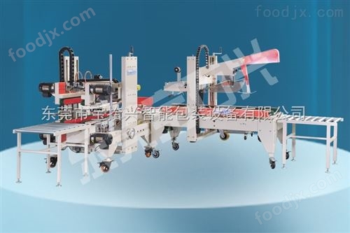 用于五金 食品 玩具 娃娃 公仔 自动折盖封箱机 自动化封箱机价格