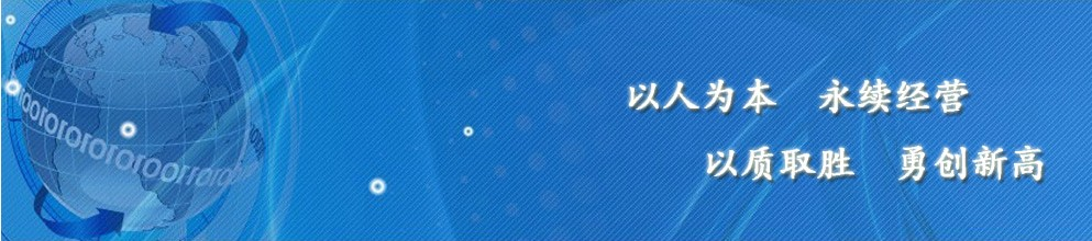 南京質(zhì)上鐵板燒設(shè)備有限公司