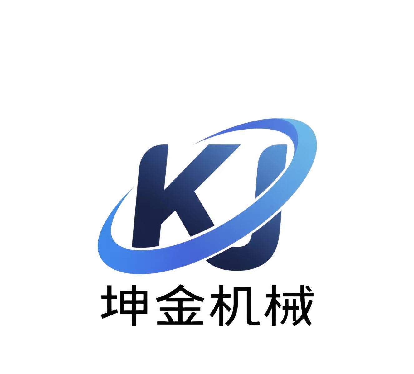 诸城市坤金机械有限公司