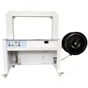 全自動(dòng)打包機(jī)PP帶打包捆扎機(jī)