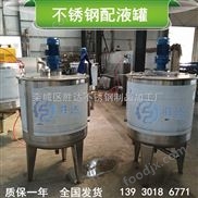 2000L電加熱反應(yīng)釜不銹鋼攪拌罐* 食品用不銹鋼攪拌罐