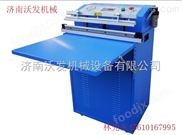 佳木斯太空棉真空包裝機(jī) 玉米粒包裝機(jī)器