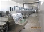 QX-60MH微波殺菌機