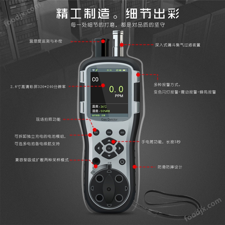 手持式PID檢測(cè)儀-PID檢測(cè)器-PID原理VOC氣體泄露報(bào)警器