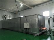 辣椒烘干機(jī)（干燥機(jī)）