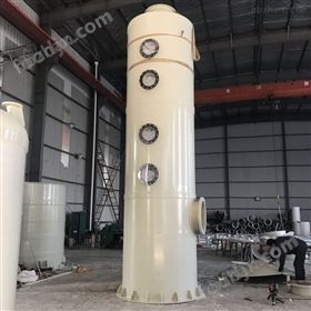 一次成型PPH酸霧廢氣處理設備廠家