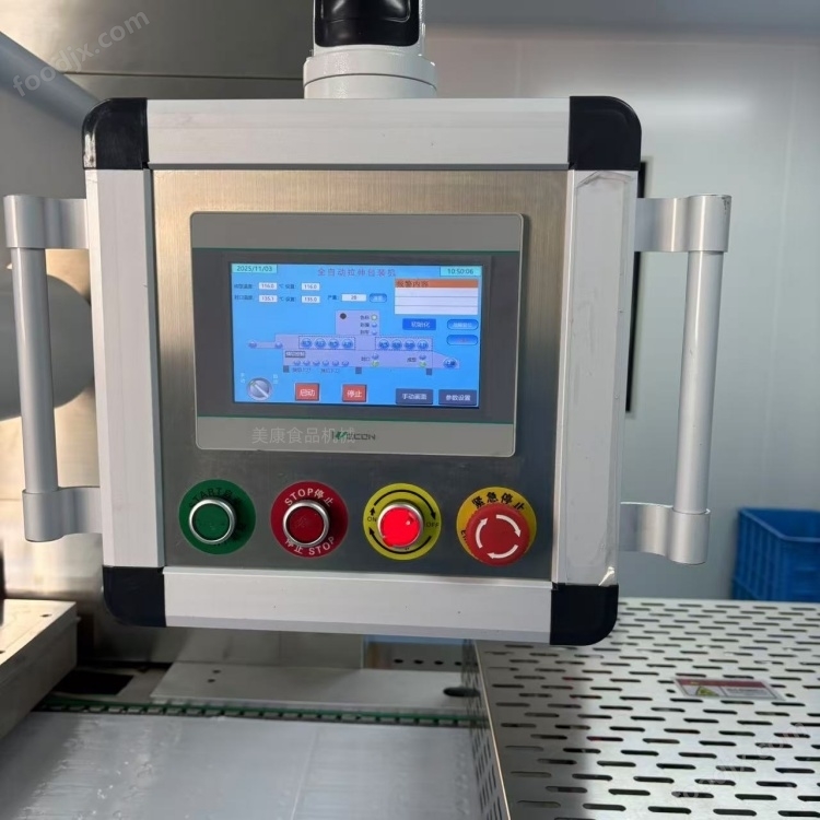 鵪鶉蛋拉伸膜包裝機 粽子全自動包裝設備