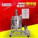移動式電加熱液體攪拌罐 轉(zhuǎn)子泵輸送攪拌桶