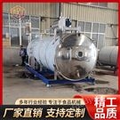 中草藥液真空凍干機(jī)