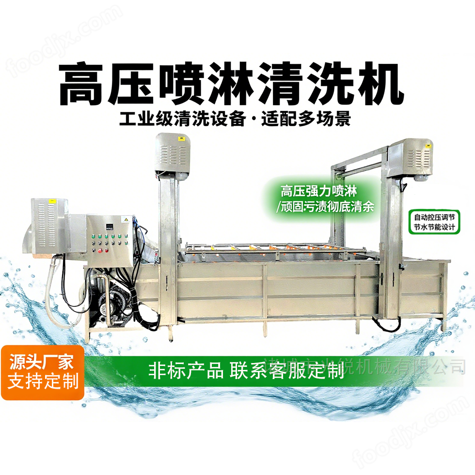 絲瓜脫硫機