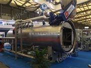 殺菌鍋 殺菌設(shè)備細(xì)菌