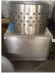 圓筒式不銹鋼脫毛機 雞鴨鵝脫毛機