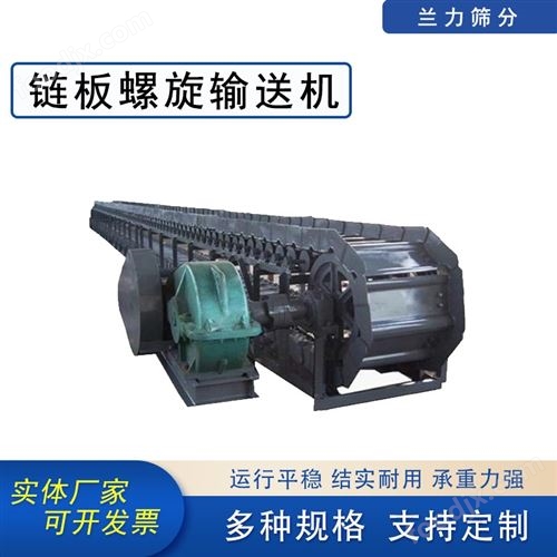 大倾角皮带输送机 爬坡提升输送设备