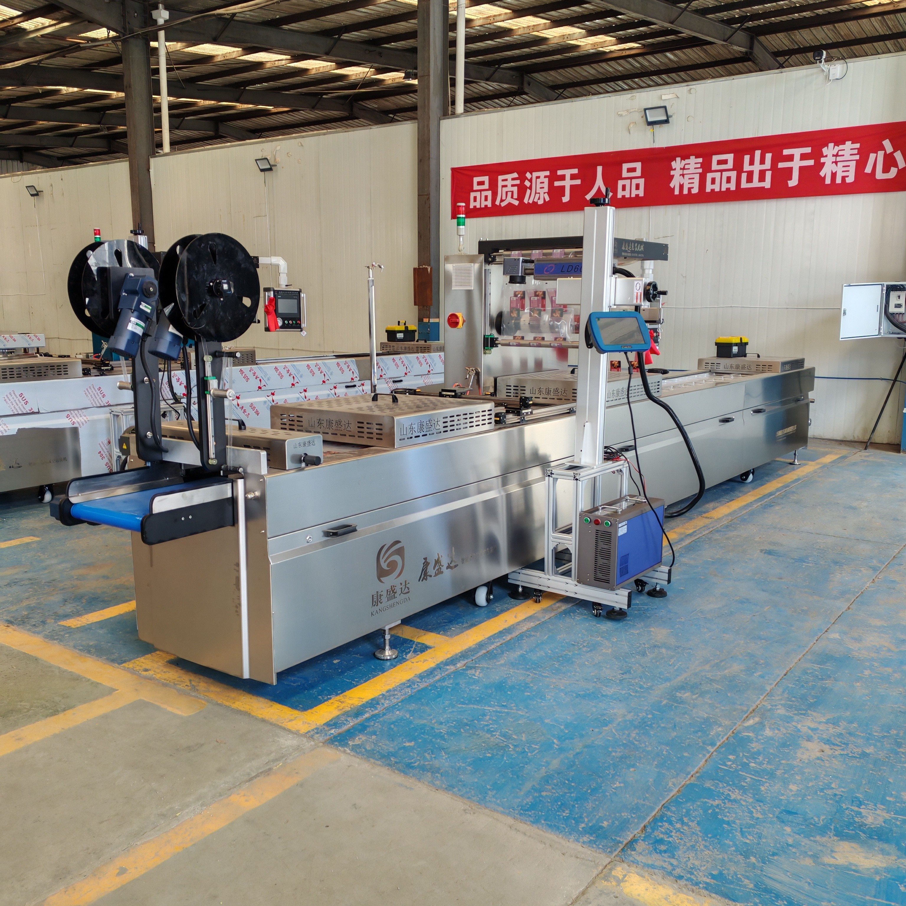 正月初八，開工啦