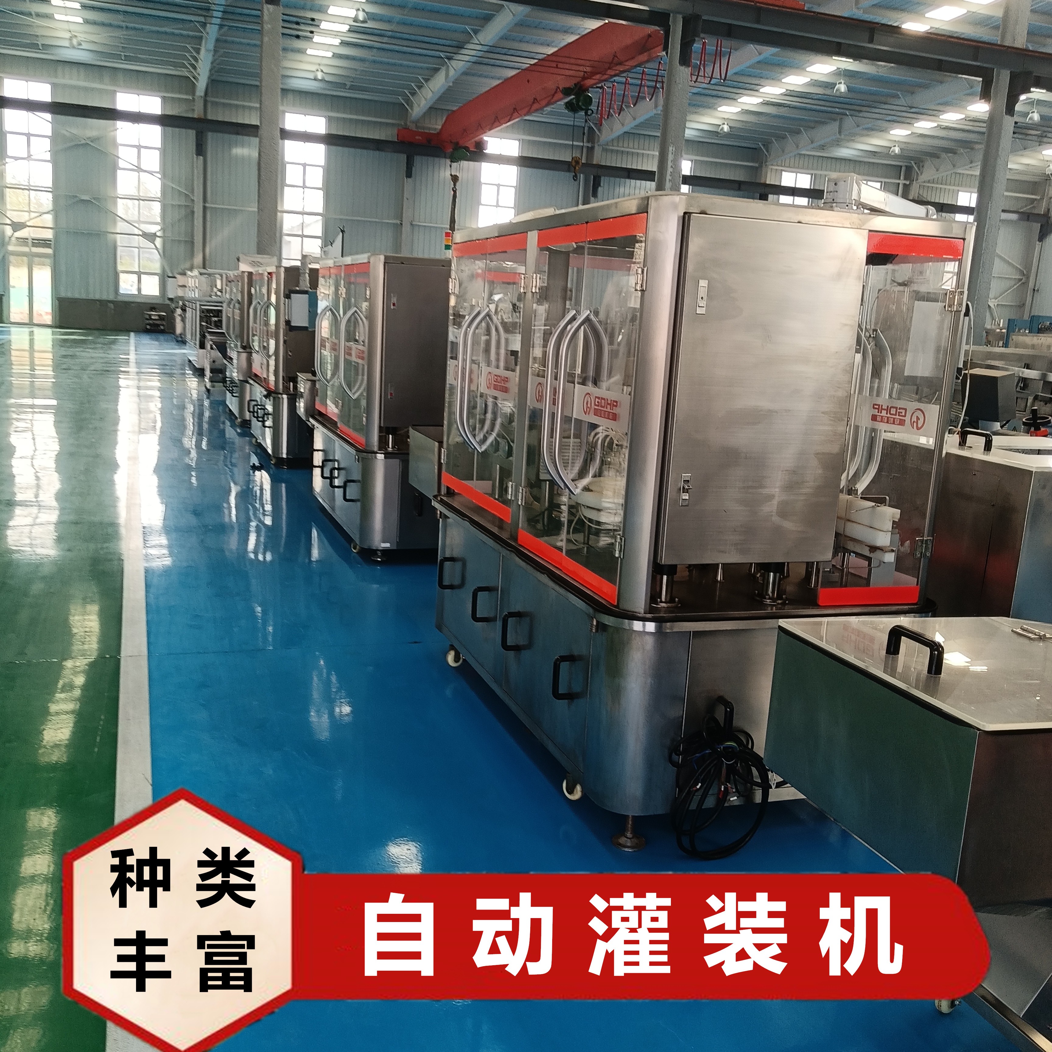 灌裝機(jī)使用時(shí)有哪些注意事項(xiàng)