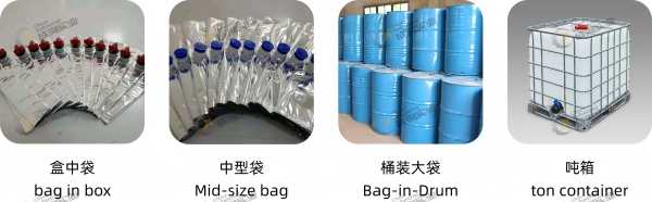不同灌装袋尺寸对比(1).jpg