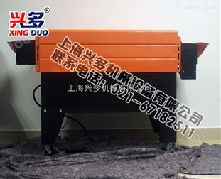 興多4020型加強型熱收縮膜包裝機塑封機 熱收縮膜包裝