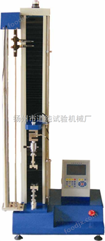管材拉伸試驗機