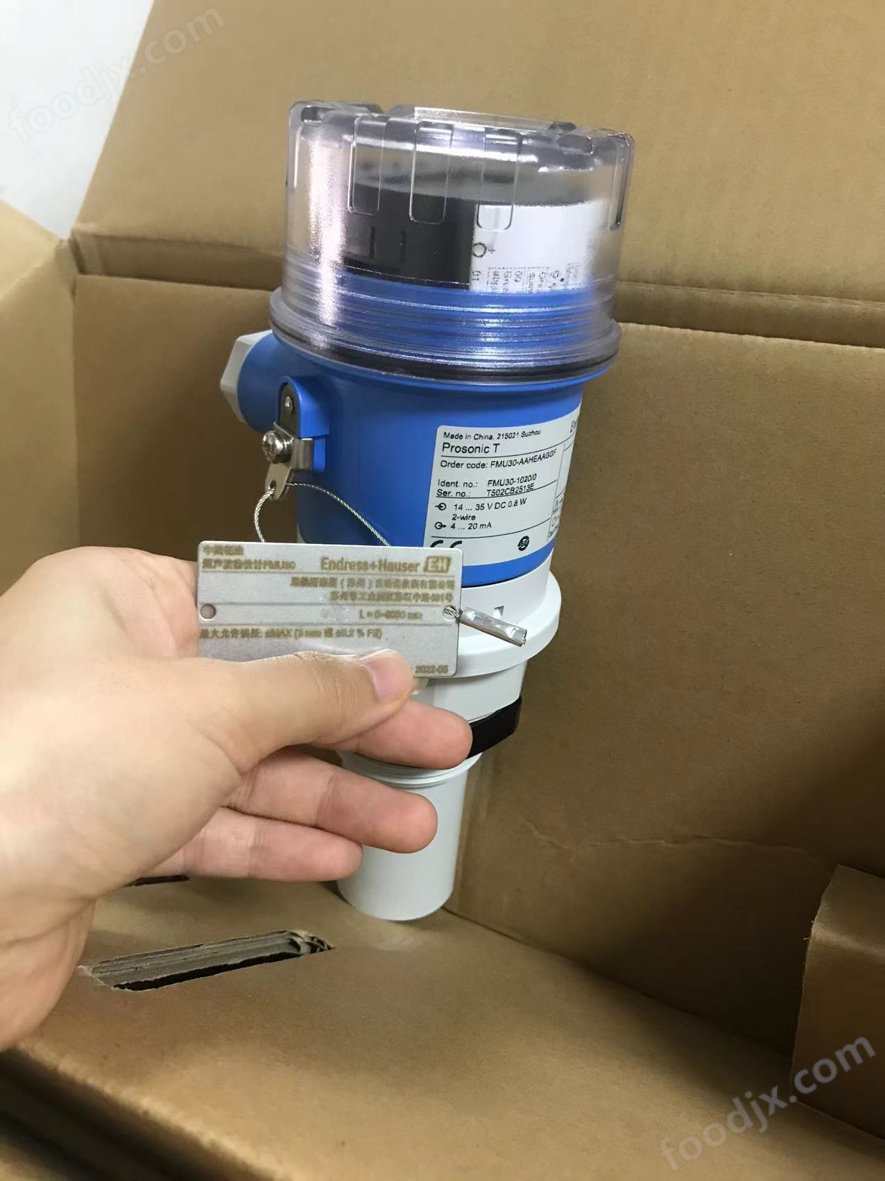 恩德斯豪斯電容式液位計