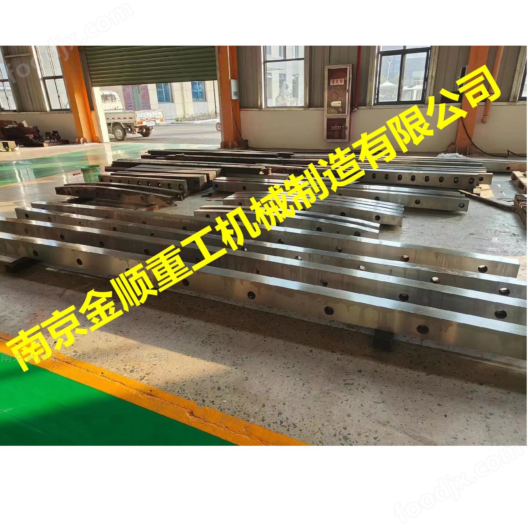 法國DMS剪切刀片