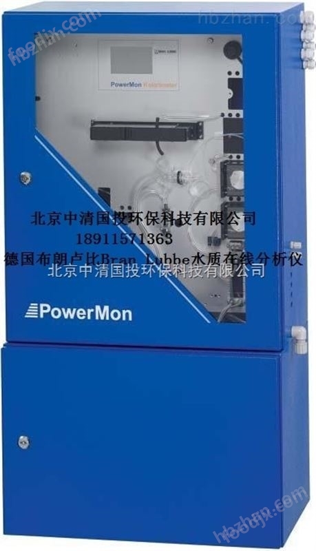 德國布朗盧比PowerMon低濃度鈉離子在線分析儀